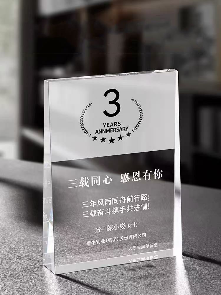 Frosted Glass Medal